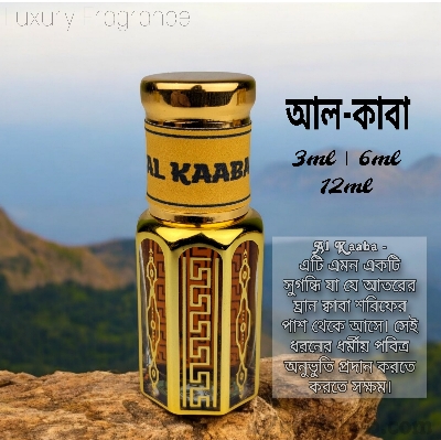 Picture of Al Kaaba Luxury Fragrance 6ml Traditional Perfume Luxurious Islamic Scent for Men-women Signature Aroma Non-alcohol Perfume Package LA6