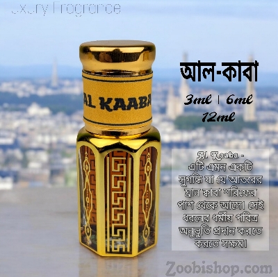 Picture of Al Kaaba Luxury Fragrance 6ml Traditional Perfume Luxurious Islamic Scent for Men-women Signature Aroma Non-alcohol Perfume Package LA6