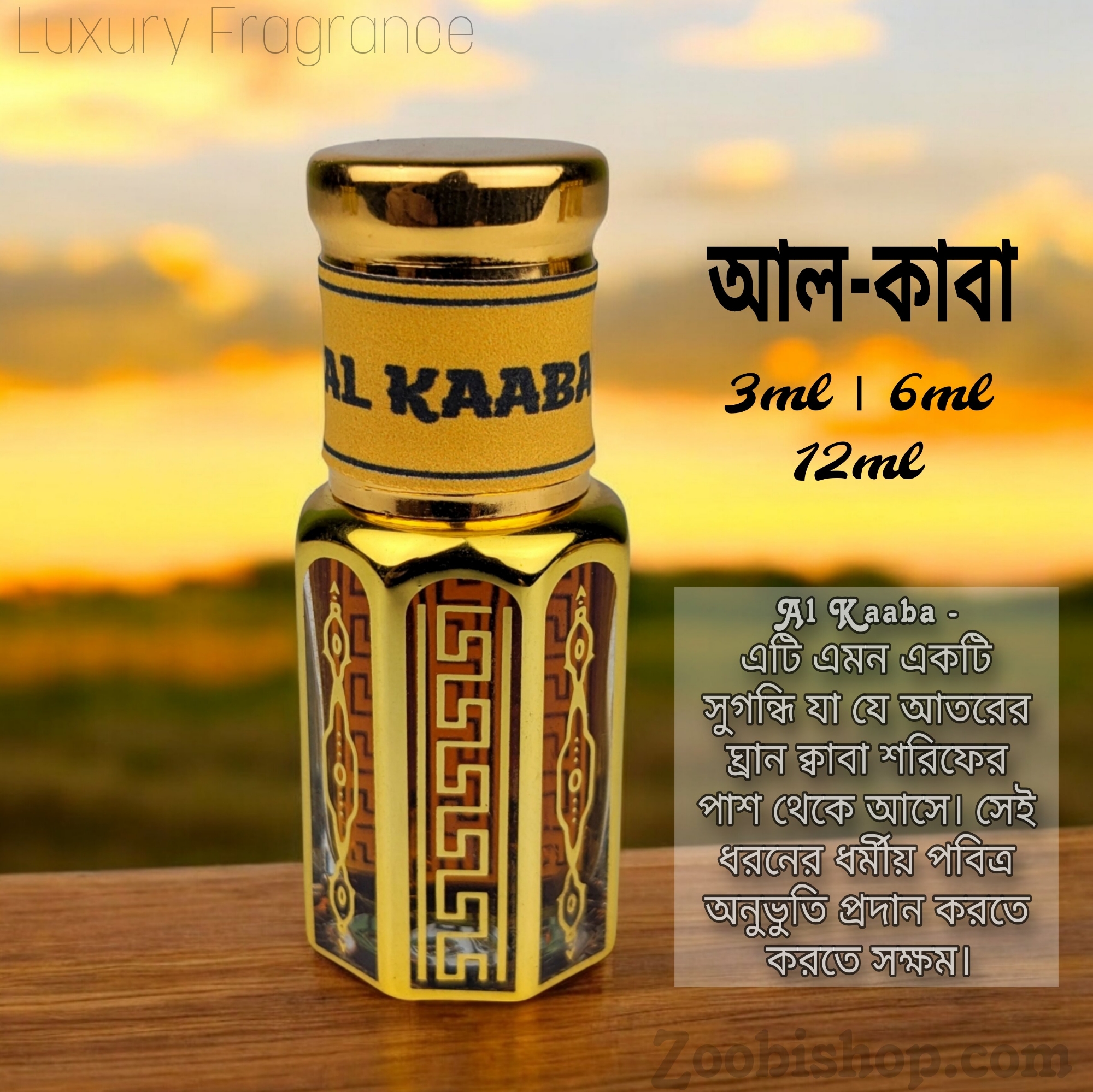 Picture of Al Kaaba Luxury Fragrance 6ml Traditional Perfume Luxurious Islamic Scent for Men-women Signature Aroma Non-alcohol Perfume Package LA6