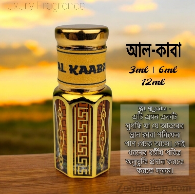 Picture of Al Kaaba Luxury Fragrance 6ml Traditional Perfume Luxurious Islamic Scent for Men-women Signature Aroma Non-alcohol Perfume Package LA6