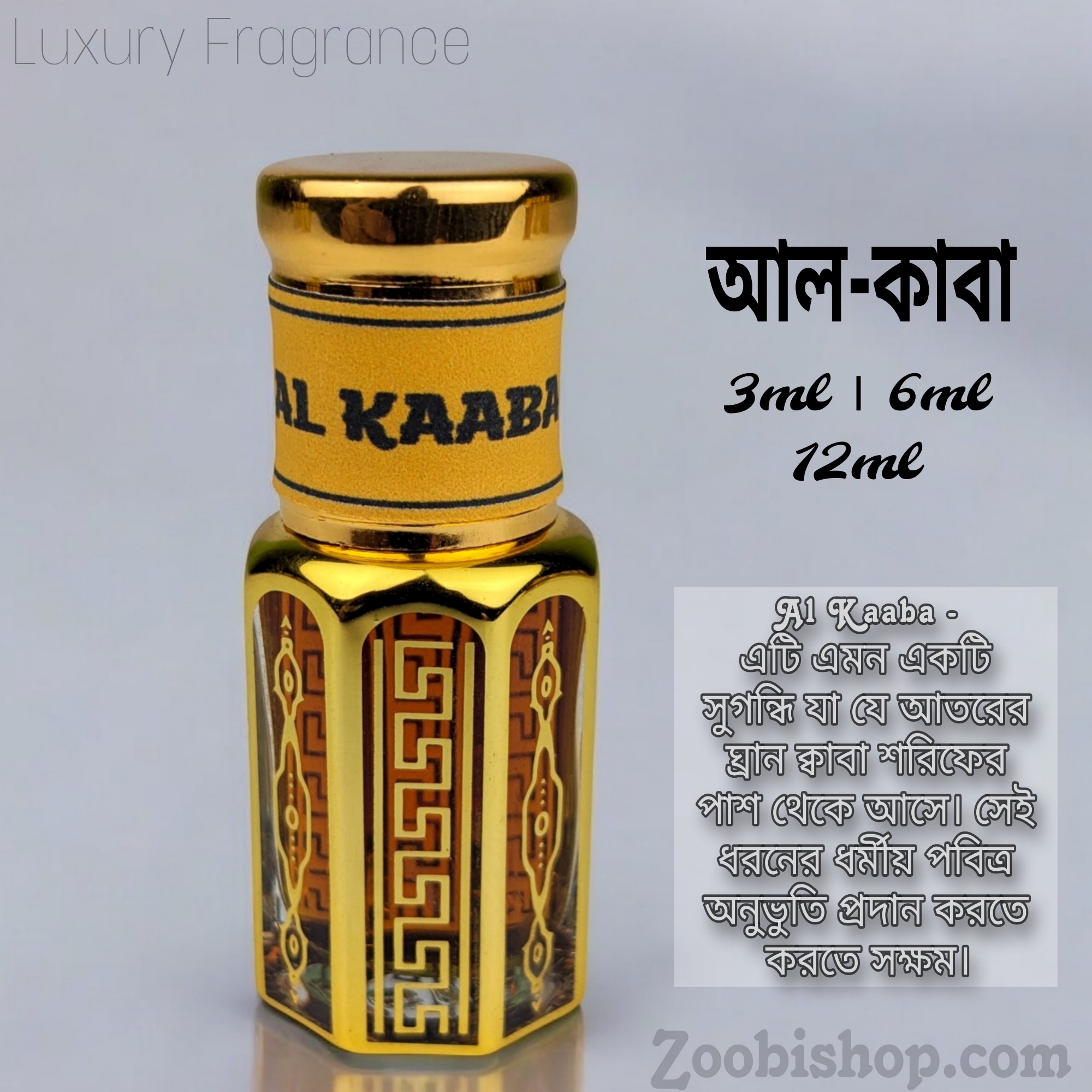 Picture of Al Kaaba Luxury Fragrance 6ml Traditional Perfume Luxurious Islamic Scent for Men-women Signature Aroma Non-alcohol Perfume Package LA6