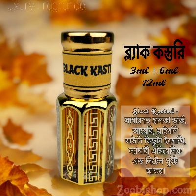 Picture of Black Kasturi Luxury Fragrance 6ml Traditional Perfume Luxurious Islamic Scent for Men-women Signature Aroma Non-alcohol Perfume Package LA6