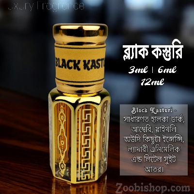 Picture of Black Kasturi Luxury Fragrance 6ml Traditional Perfume Luxurious Islamic Scent for Men-women Signature Aroma Non-alcohol Perfume Package LA6