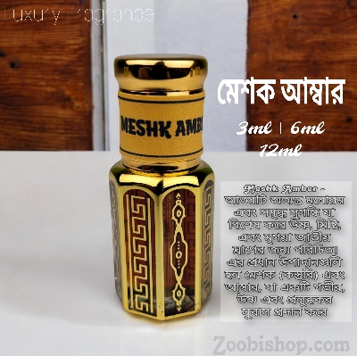 Picture of Meshk Amber Luxury attar 6ml Traditional Fragrance Luxurious Islamic Scent attar for Men-women Signature Aroma Non-alcohol Halal Perfume Package LA6