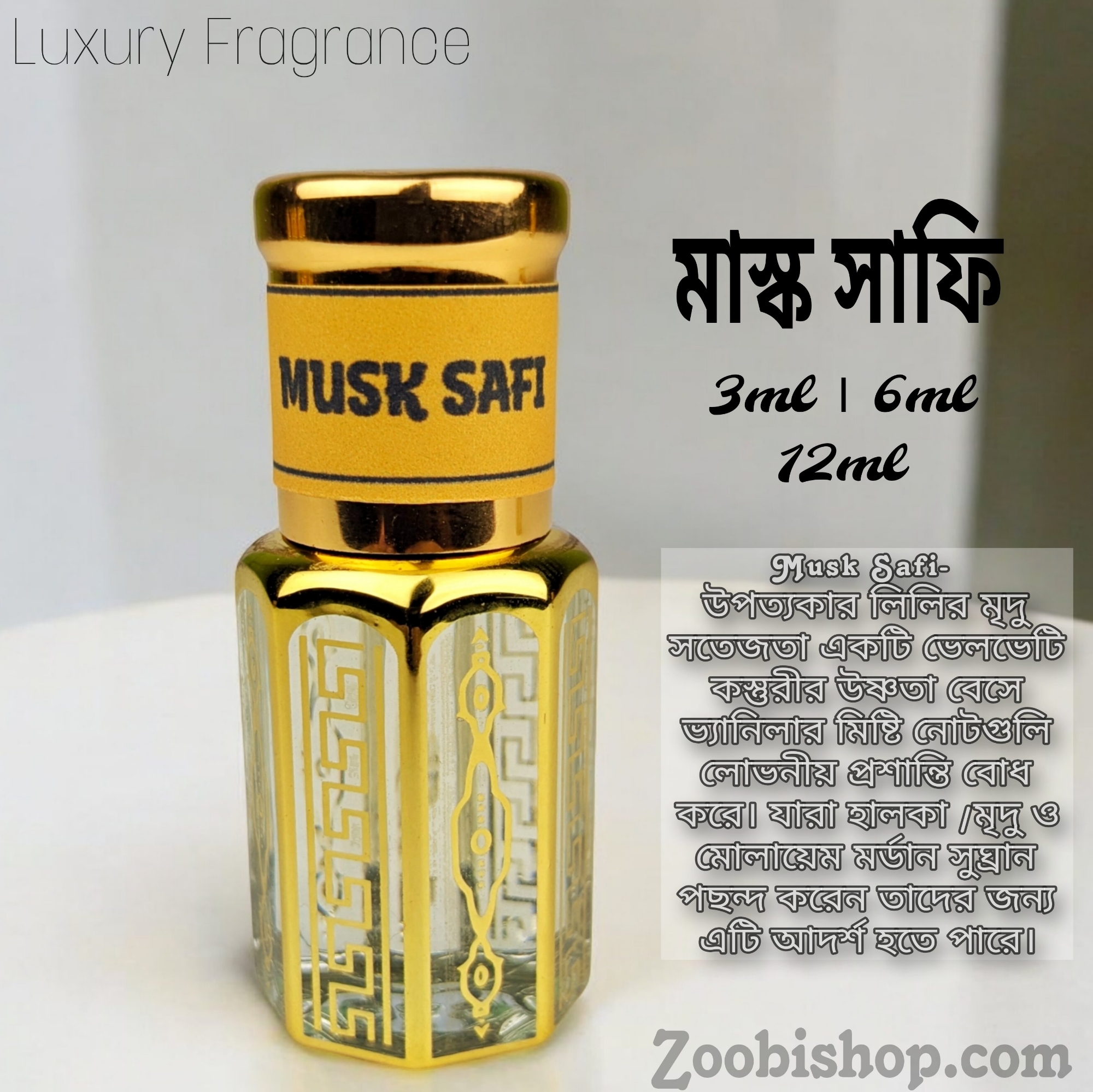 Picture of MUSK SAFI Luxury attar 6ml Traditional Fragrance Luxurious Islamic Scent attar for Men-women Signature Aroma Non-alcohol Halal Perfume Package LA6