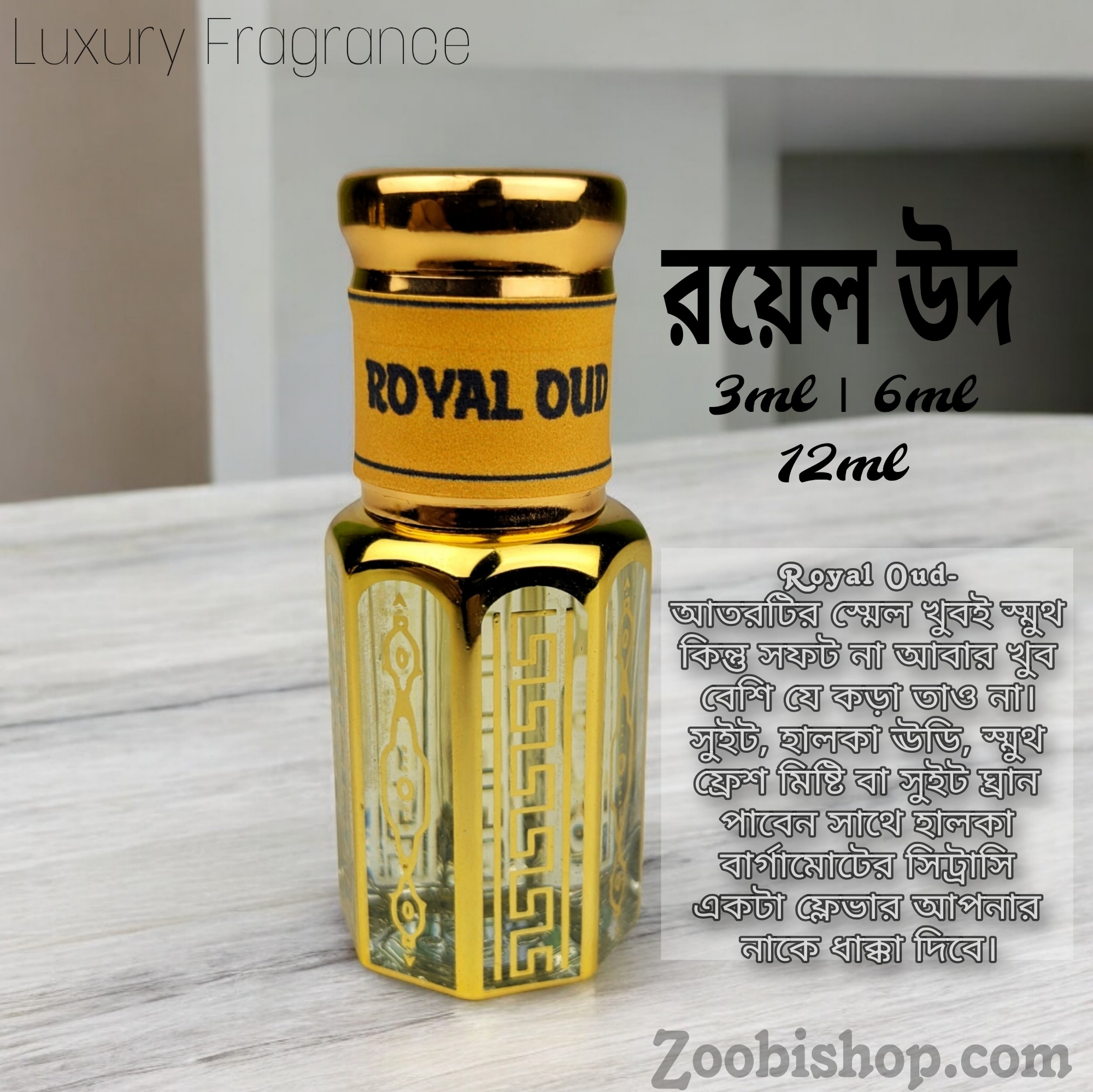 Picture of Royal Oud Luxury attar 6ml Traditional Fragrance Luxurious Islamic Scent attar for Men-women Signature Aroma Non-alcohol Halal Perfume Package LA6
