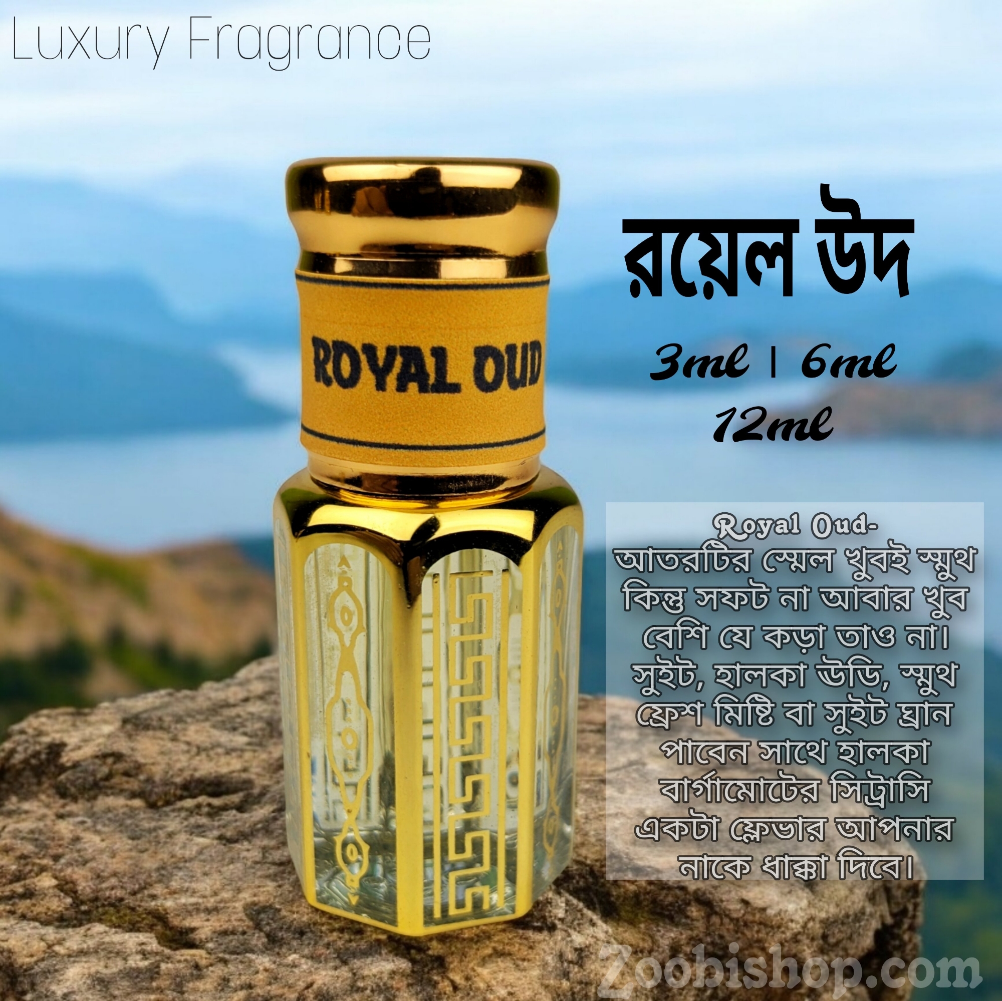 Picture of Royal Oud Luxury attar 6ml Traditional Fragrance Luxurious Islamic Scent attar for Men-women Signature Aroma Non-alcohol Halal Perfume Package LA6