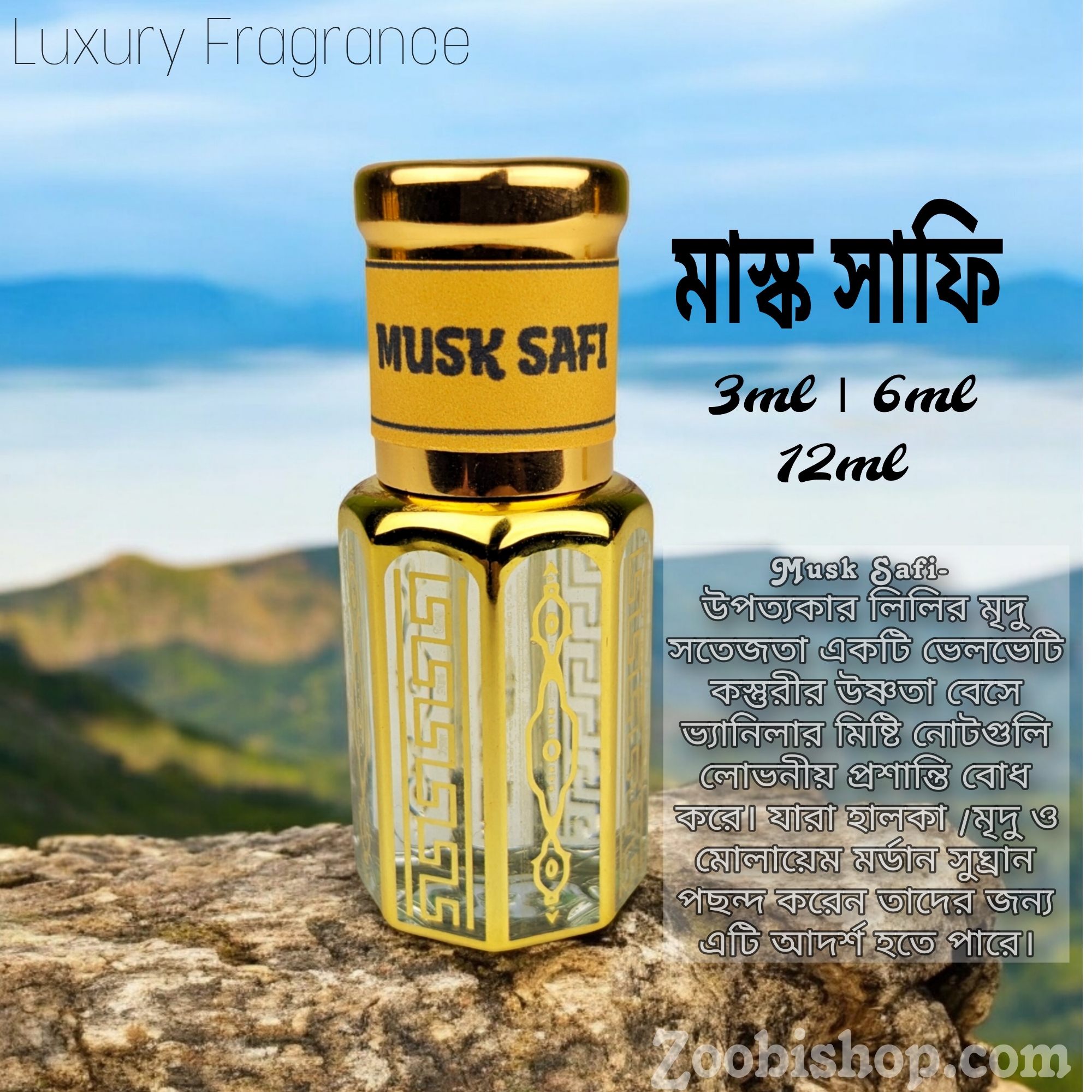 Picture of MUSK SAFI Luxury attar 6ml Traditional Fragrance Luxurious Islamic Scent attar for Men-women Signature Aroma Non-alcohol Halal Perfume Package LA6