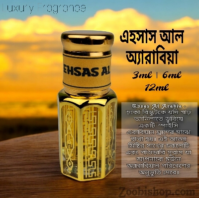 Picture of Ehsas Al Arabia Luxury attar 6ml Traditional Fragrance Luxurious Islamic Scent attar for Men-women Signature Aroma Non-alcohol Halal Perfume Package LA6