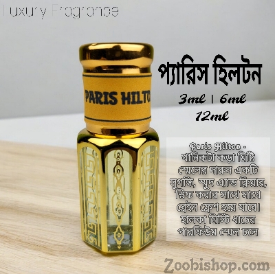 Picture of Paris Hilton Luxury attar 6ml Traditional Fragrance Luxurious Islamic Scent attar for Men-women Signature Aroma Non-alcohol Halal Perfume Package LA6