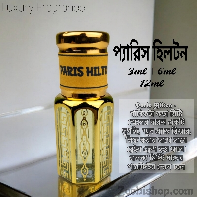 Picture of Paris Hilton Luxury attar 6ml Traditional Fragrance Luxurious Islamic Scent attar for Men-women Signature Aroma Non-alcohol Halal Perfume Package LA6