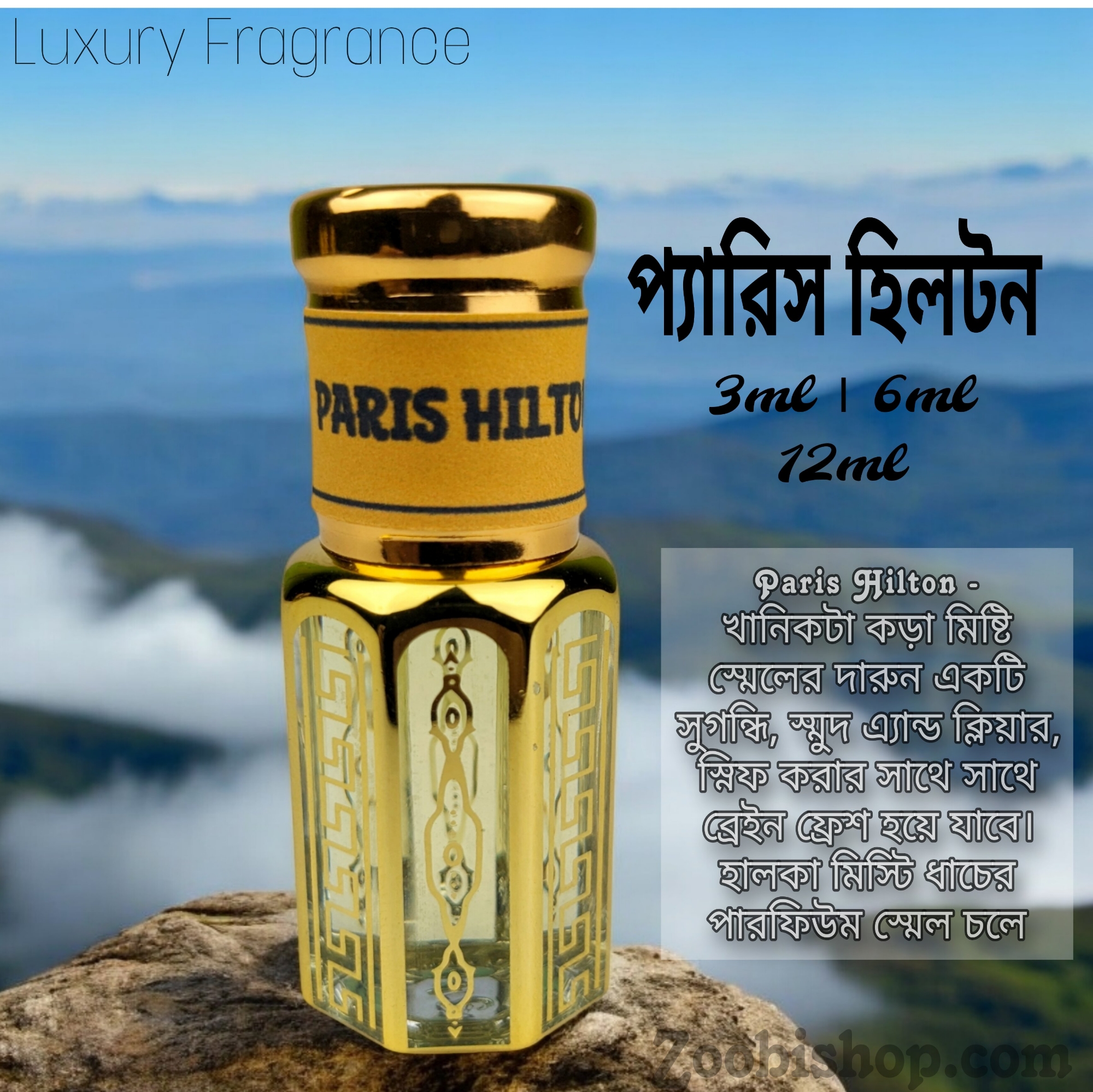 Picture of Paris Hilton Luxury attar 6ml Traditional Fragrance Luxurious Islamic Scent attar for Men-women Signature Aroma Non-alcohol Halal Perfume Package LA6