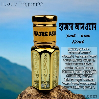 Picture of HAJRE ASWAD Luxury attar 6ml Traditional Fragrance Luxurious Islamic Scent attar for Men-women Signature Aroma Non-alcohol Halal Perfume Package LA6