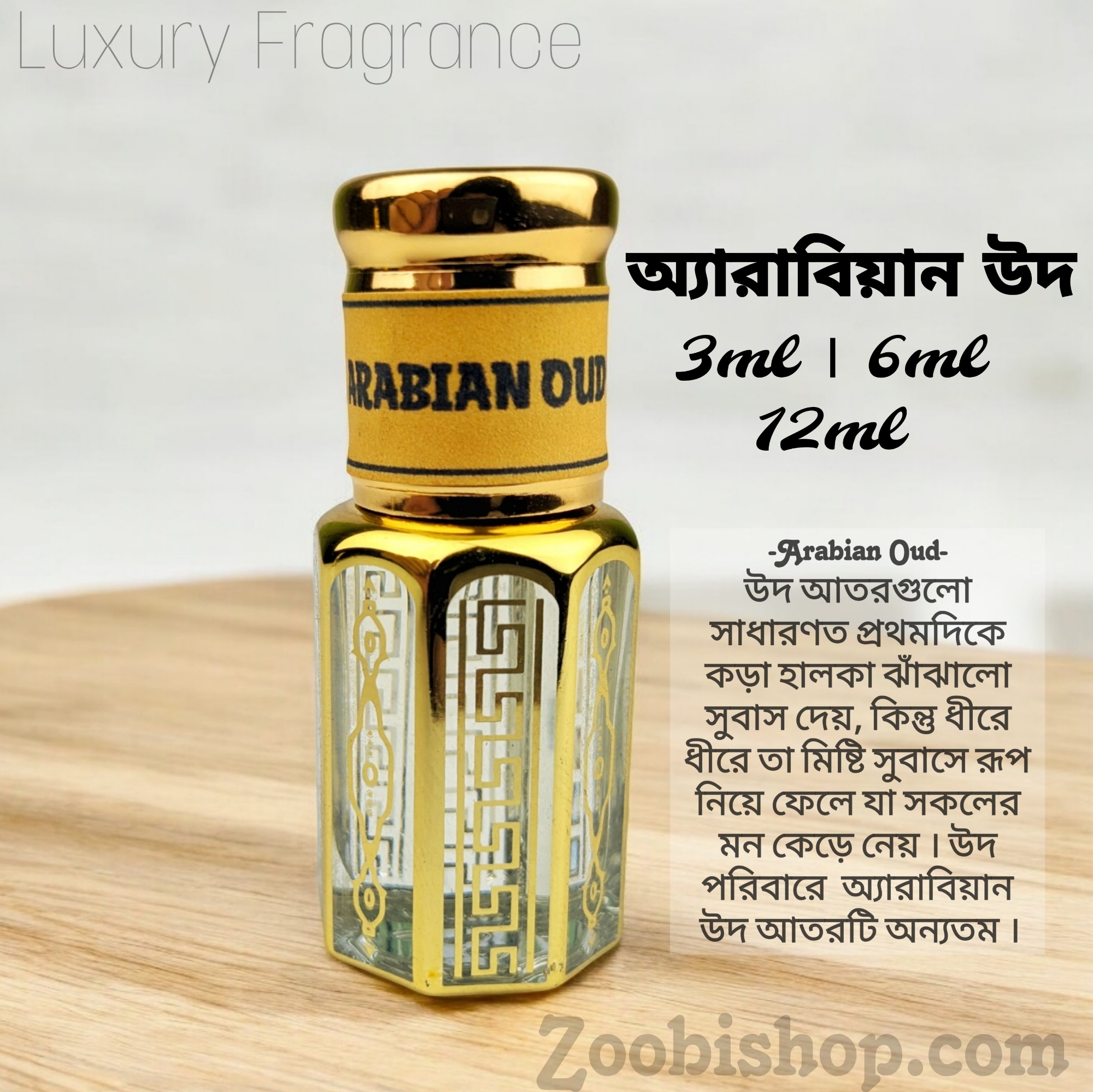Picture of Arabian Oud Luxury Fragrance 6ml Traditional Perfume Luxurious Islamic Scent for Men-women Signature Aroma Non-alcohol Perfume Package LA6