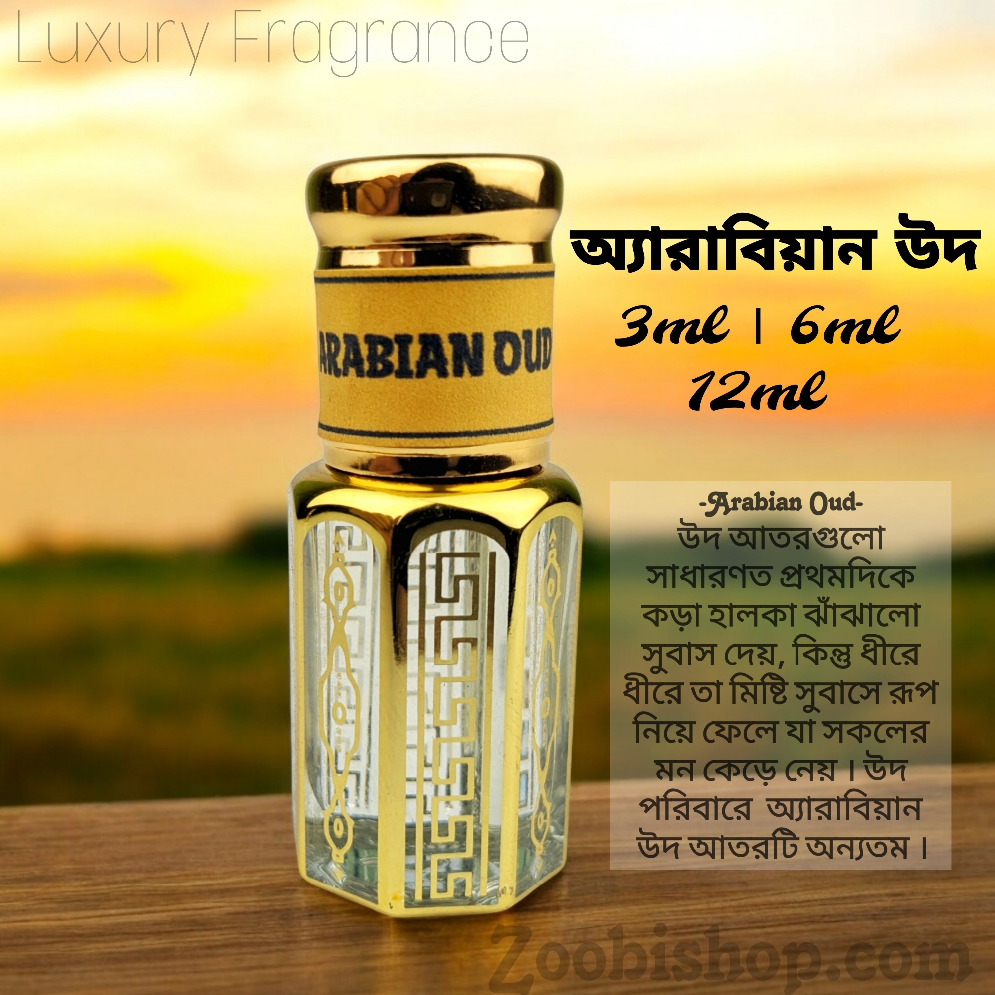 Picture of Arabian Oud Luxury attar 6ml Traditional Fragrance Luxurious Islamic Scent attar for Men-women Signature Aroma Non-alcohol Halal Perfume Package LA6
