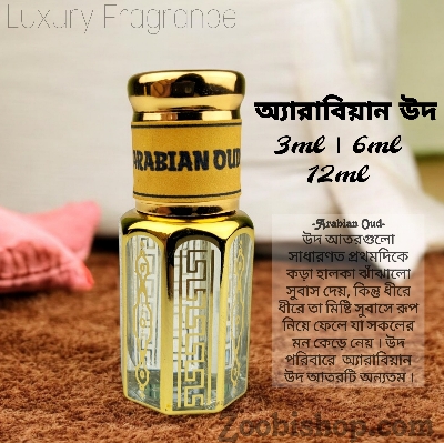 Picture of Arabian Oud Luxury attar 6ml Traditional Fragrance Luxurious Islamic Scent attar for Men-women Signature Aroma Non-alcohol Halal Perfume Package LA6