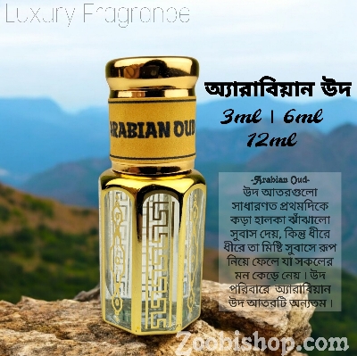 Picture of Arabian Oud Luxury Fragrance 6ml Traditional Perfume Luxurious Islamic Scent for Men-women Signature Aroma Non-alcohol Perfume Package LA6