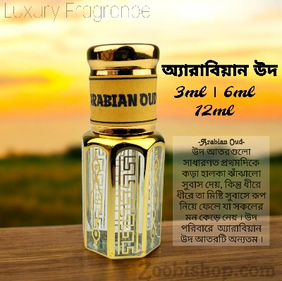 Picture of Arabian Oud Luxury attar 6ml Traditional Fragrance Luxurious Islamic Scent attar for Men-women Signature Aroma Non-alcohol Halal Perfume Package LA6
