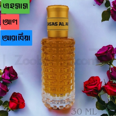 Picture of Ehsas Al Arabia Luxury Fragrance 30ml Traditional Perfume Luxurious Islamic Scent for Men-women Signature Aroma Non-alcohol Perfume Package  #ehsas.al.arabia.30ml
