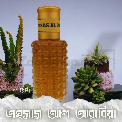 Picture of Ehsas Al Arabia Luxury Fragrance 30ml Traditional Perfume Luxurious Islamic Scent for Men-women Signature Aroma Non-alcohol Perfume Package  #ehsas.al.arabia.30ml