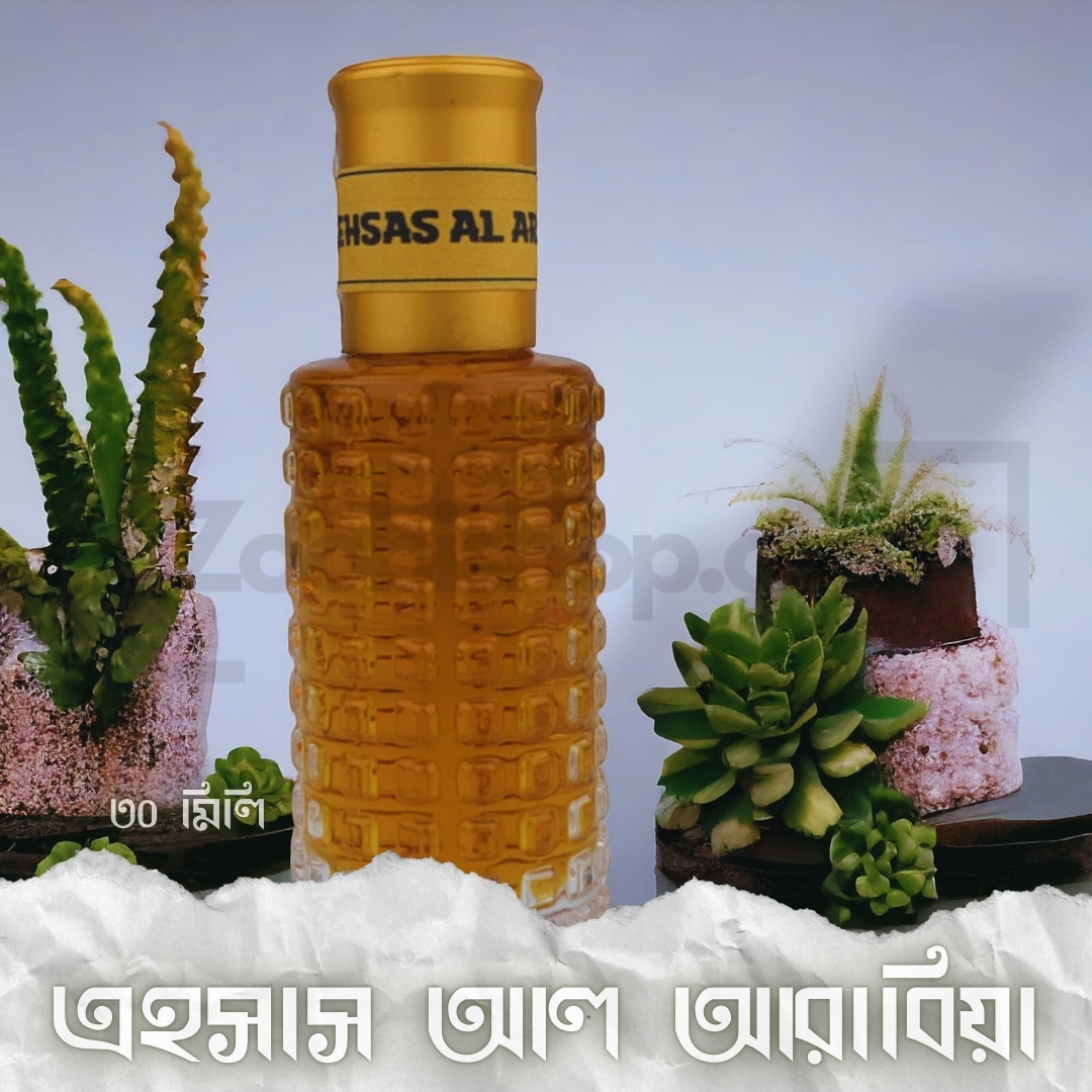 Picture of Ehsas Al Arabia Luxury Fragrance 30ml Traditional Perfume Luxurious Islamic Scent for Men-women Signature Aroma Non-alcohol Perfume Package  #ehsas.al.arabia.30ml