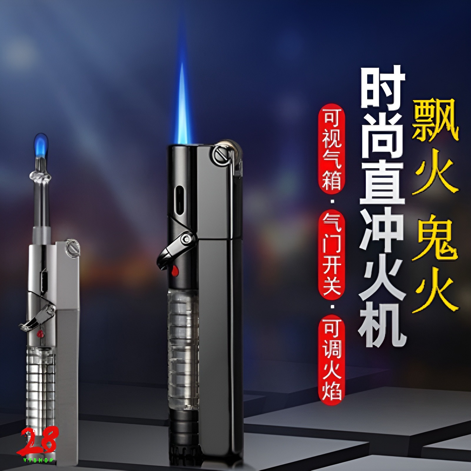 Picture of New Amoi Jet Windproof Lighter Safety Lock Straight Flame Refillable BBQ Kitchen lighter