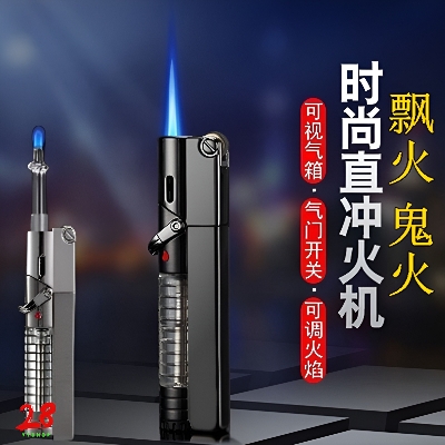 Picture of New Amoi Jet Windproof Lighter Safety Lock Straight Flame Refillable BBQ Kitchen lighter