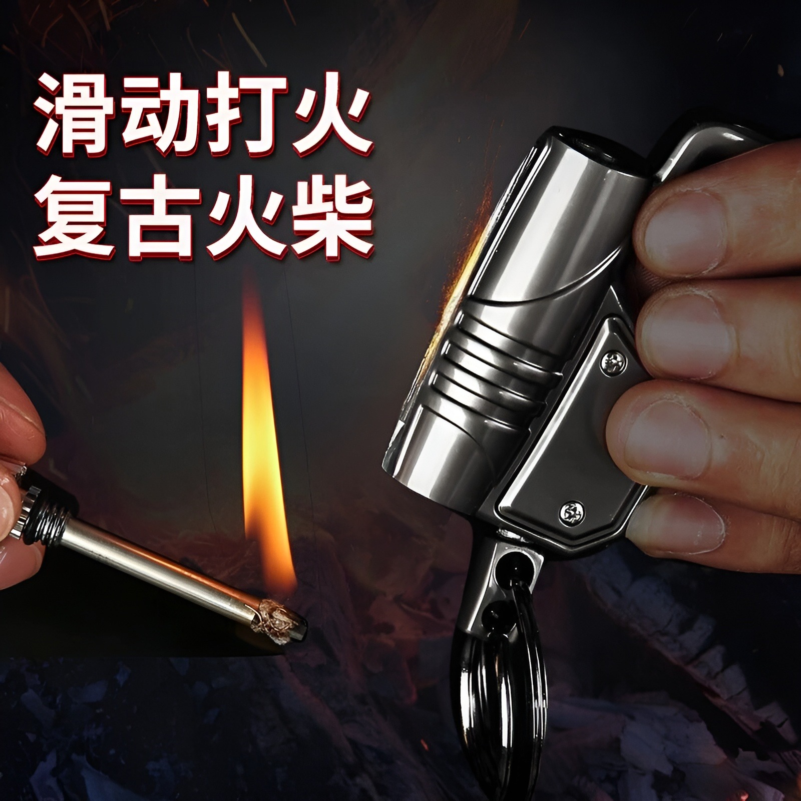 Picture of Honest Brand Metal Matchstick key chain ring torch lighter
