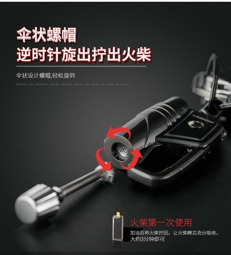 Picture of Honest Brand Metal Matchstick key chain ring torch lighter