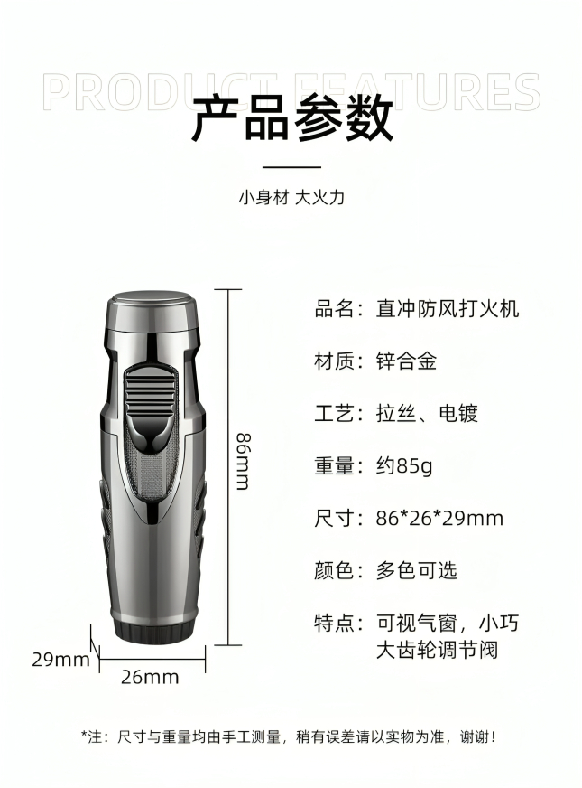 Picture of Jet powerful Turbo torch 1 flame Butane inflatable gas lighter