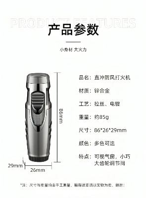 Picture of Jet powerful Turbo torch 1 flame Butane inflatable gas lighter