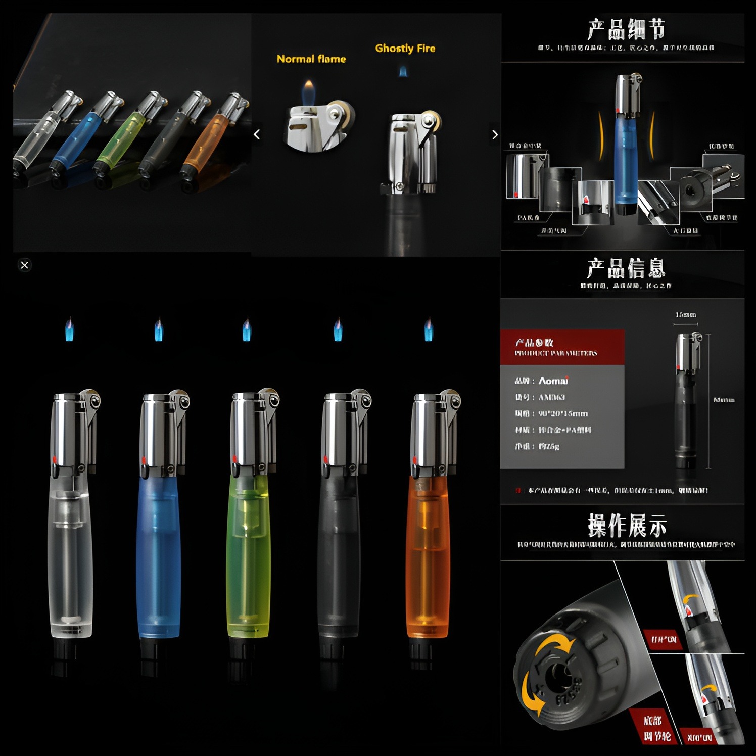 Picture of New Fashion Floating Fire Lighter