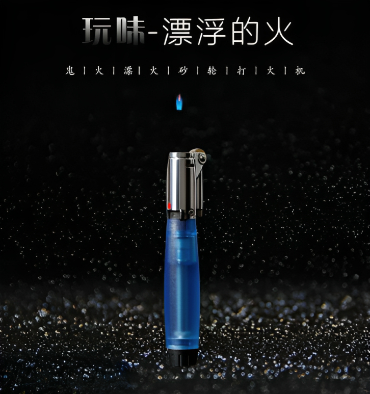 Picture of New Fashion Floating Fire Lighter