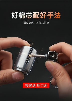 Picture of Standing flint  lighter gasoline keychain oil lighter gas tank fire extinguisher survival tool