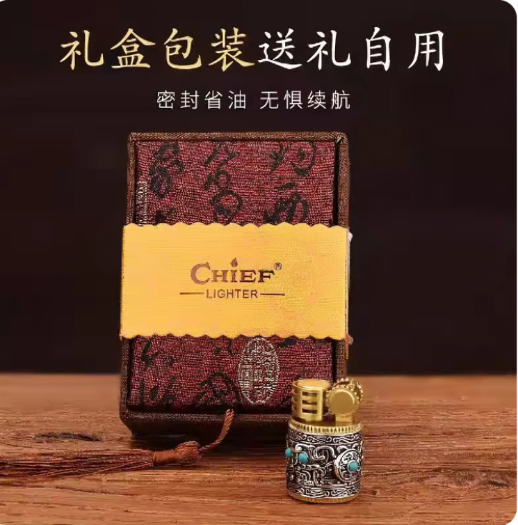 Picture of Chief Kerosene Lighter Armor New Mini Compact Portable Retro Creative Old Silver Flint Wheel Ignite Men Gift Oil Machine