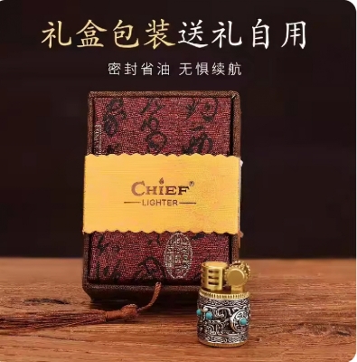 Picture of Chief Kerosene Lighter Armor New Mini Compact Portable Retro Creative Old Silver Flint Wheel Ignite Men Gift Oil Machine
