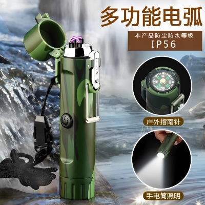 Picture of Outdoor Multifunctional Compass Flashlight Waterproof Cigarete USB Charging Electronic Windproof Lighter
