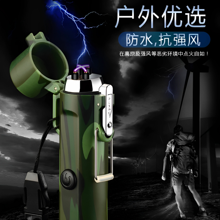 Picture of Outdoor Multifunctional Compass Flashlight Waterproof Cigarete USB Charging Electronic Windproof Lighter