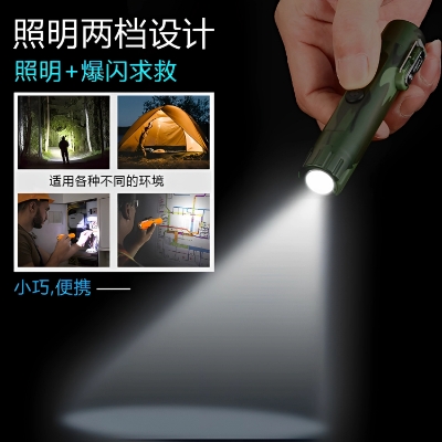 Picture of Outdoor Multifunctional Compass Flashlight Waterproof Cigarete USB Charging Electronic Windproof Lighter