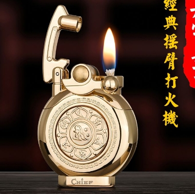 Picture of Rocker kerosene lighter retro personality decompression artifact grinding windproof lighter gift for men
