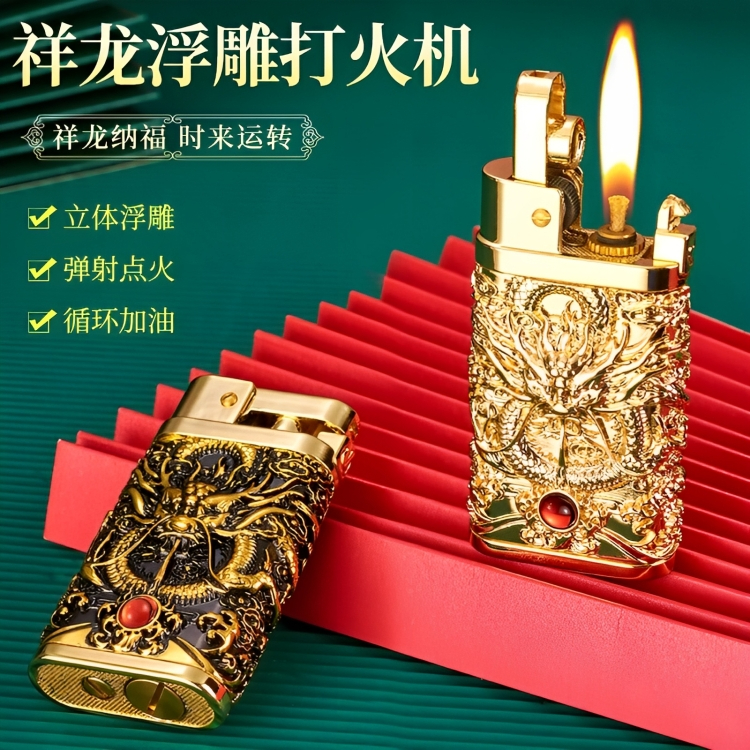 Picture of Creative Three-dimensional Relief Retro Grinding Wheel Kerosene Lighter Body Engraving Old-fashioned Metal Open Flame Lighter