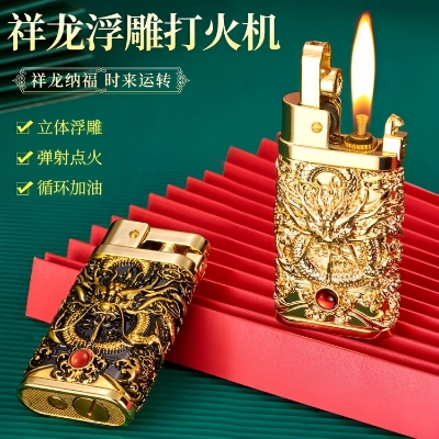 Picture of Creative Three-dimensional Relief Retro Grinding Wheel Kerosene Lighter Body Engraving Old-fashioned Metal Open Flame Lighter