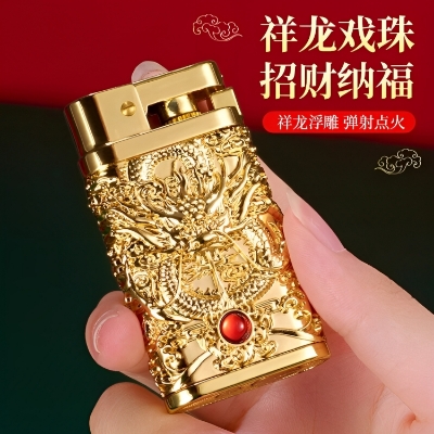 Picture of Creative Three-dimensional Relief Retro Grinding Wheel Kerosene Lighter Body Engraving Old-fashioned Metal Open Flame Lighter