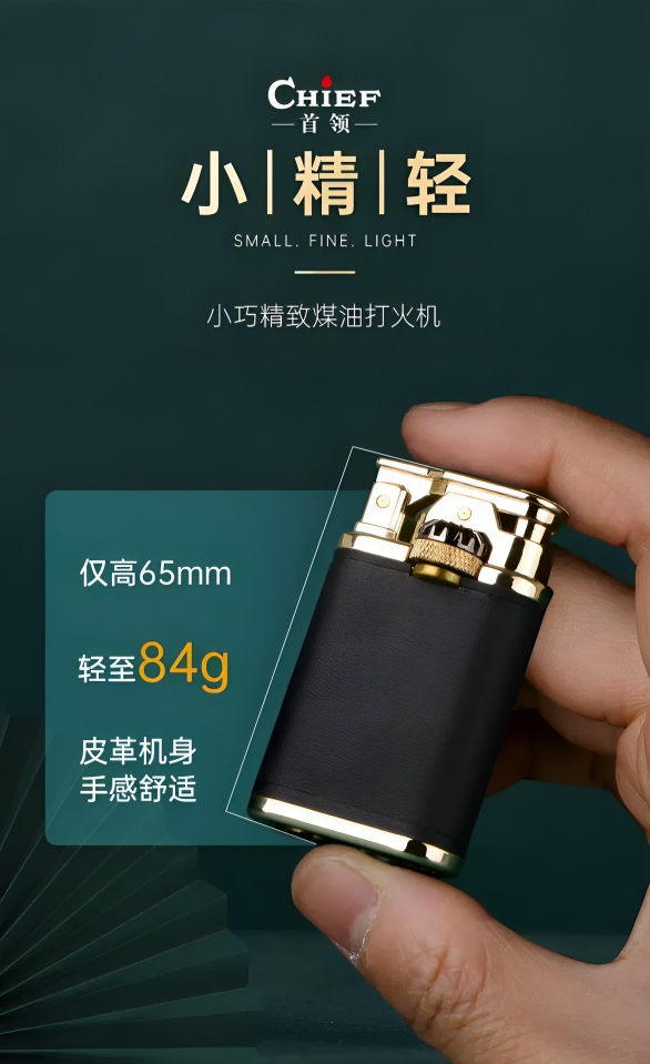 Picture of CHIEF Kerosene Lighter New Retro Leather Windproof Gear Linkage Ignition Creative Personality Gift