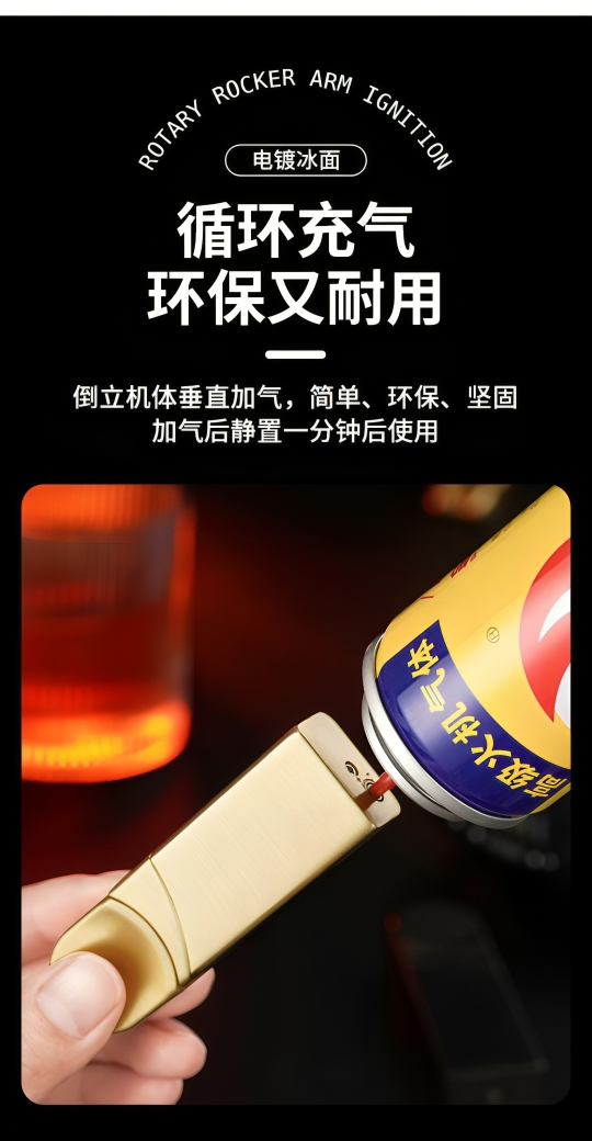 Picture of Creative Rotating Rocker Windproof Red Flame Lighter Small Portable Metal Inflatable Cigar Lighter Men's Gift Gadgets for Men