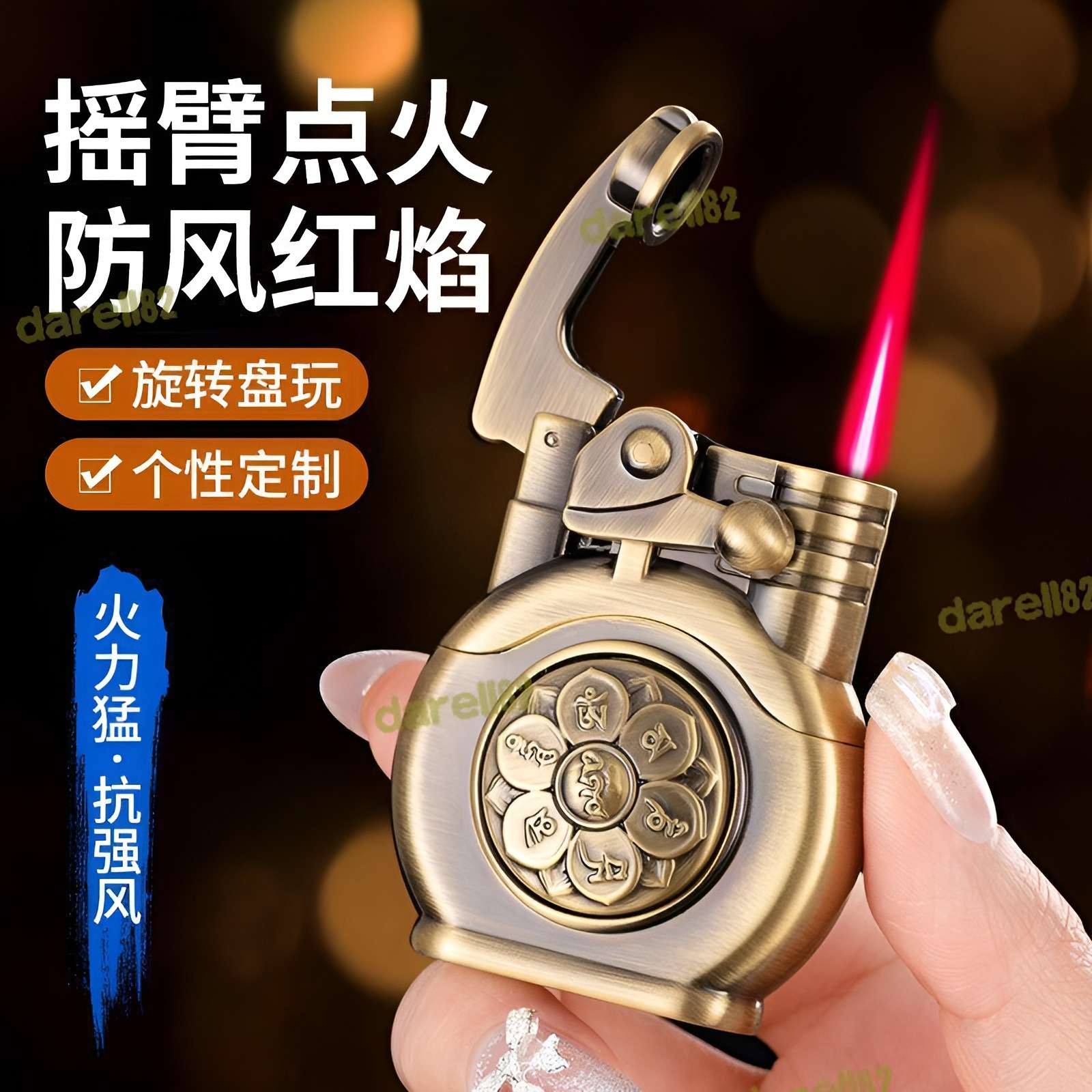 Picture of Butane Torch Lighter - Vintage Rocker Arm Lighter, Windproof Reusable Adjustable Jet Flame Lighters