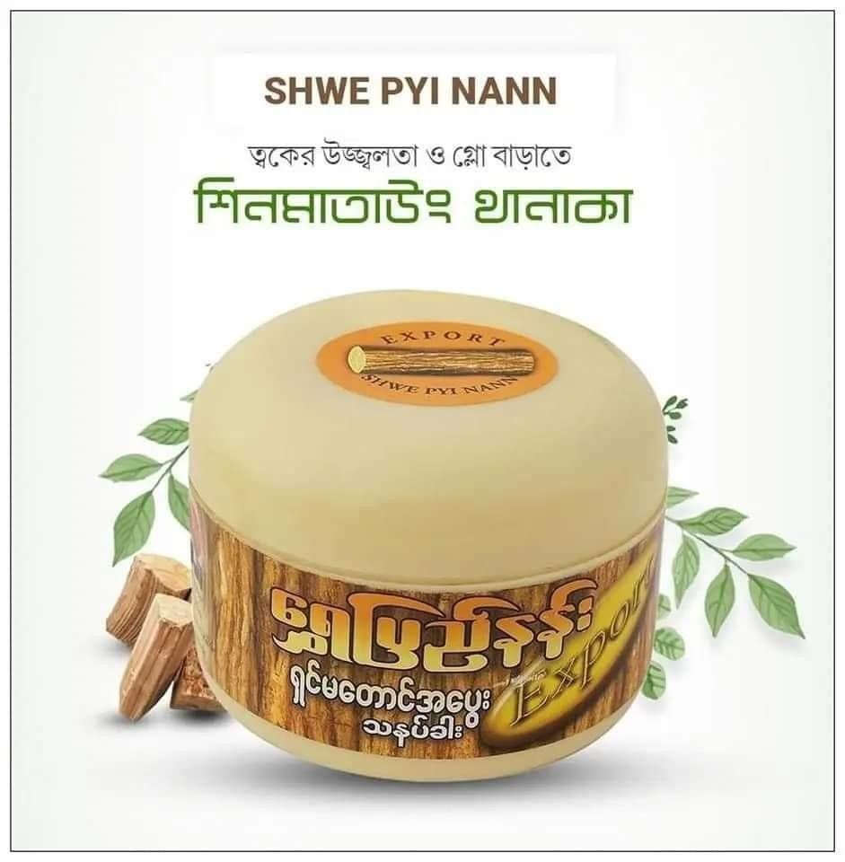 Picture of Big S𝐡𝐰𝐞 P𝐲𝐢 𝐍𝐚𝐧𝐧 𝐒𝐡𝐢𝐧𝐦𝐚𝐭𝐚𝐮𝐧𝐠 𝐭𝐡𝐚𝐧𝐚𝐤𝐚 [50g]