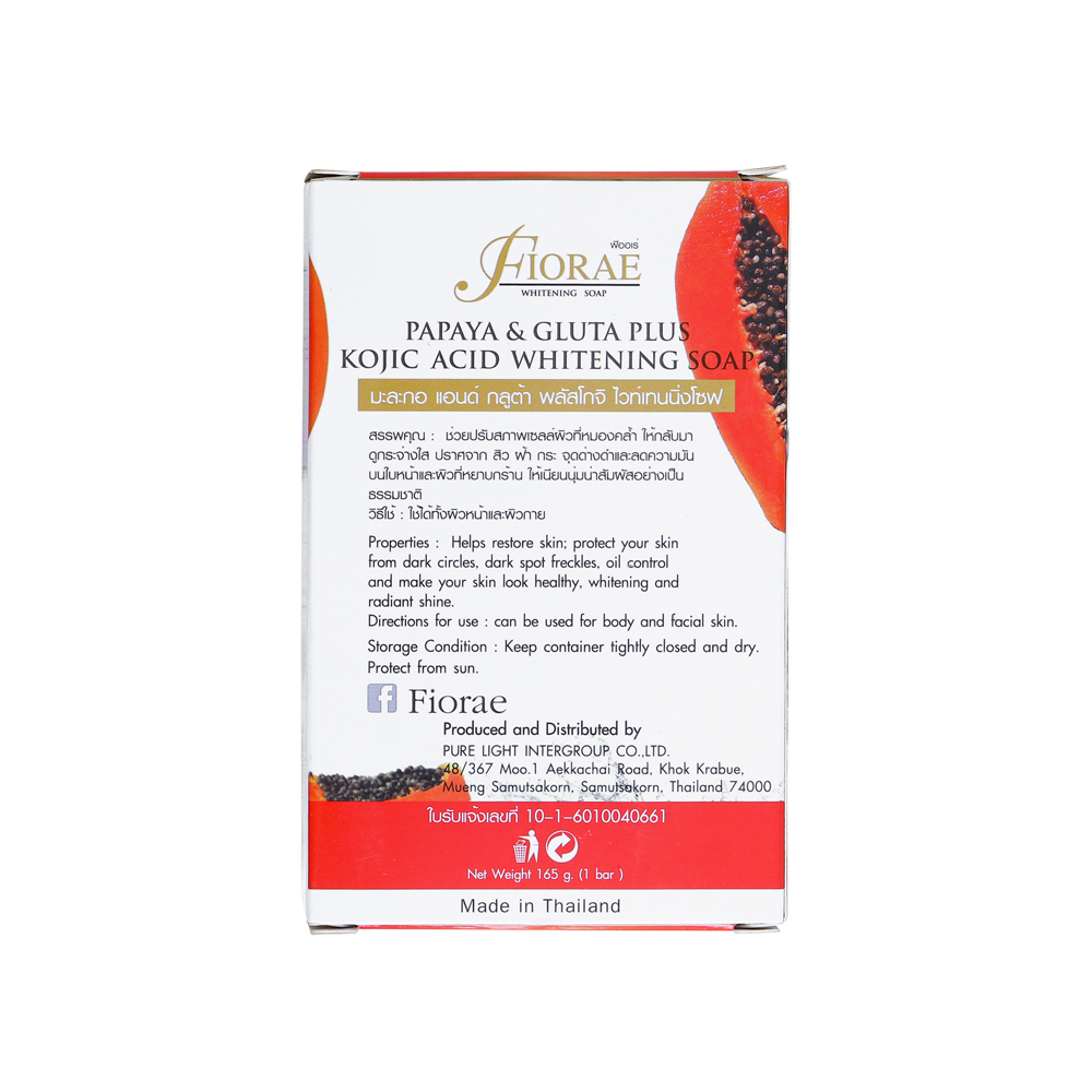 Picture of Fiorae Papaya & Gluta Plus Kojic Whitening Soap

(165gm)