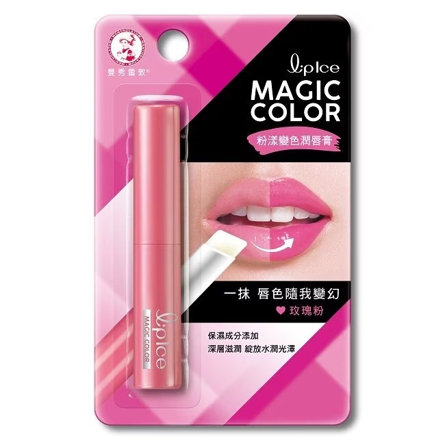 Picture of Qiumeite Magic Color LIP BALM