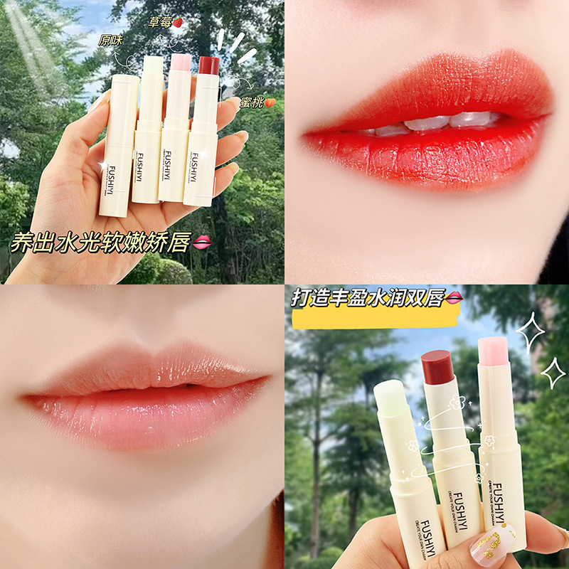 Picture of Fu Shiyi Vaseline Moisturizing Lip Balm